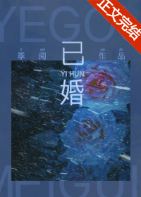 已婚女士多次去了儿子的朋友家
