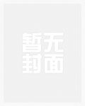 如何吃一颗过期糖(校园都市H)