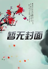 龙族,我只是一个路过的旅行者