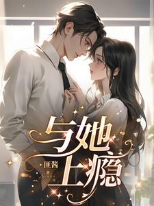 宝贝别哭,今晚就家法伺候我